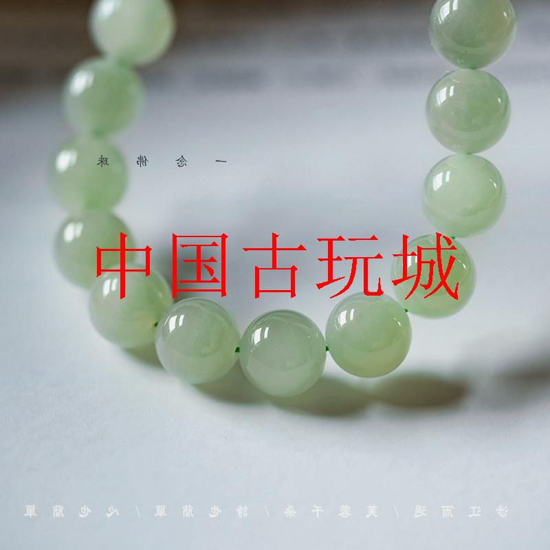 新疆冰种浅晴水圆珠和田玉手串基础款母亲节送礼单圈素色散珠手链