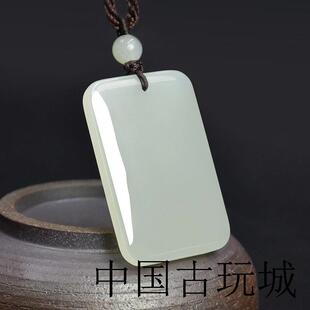 新疆和田玉色真玉平安无事牌吊坠男女款玉石项链羊脂白玉挂件玉牌
