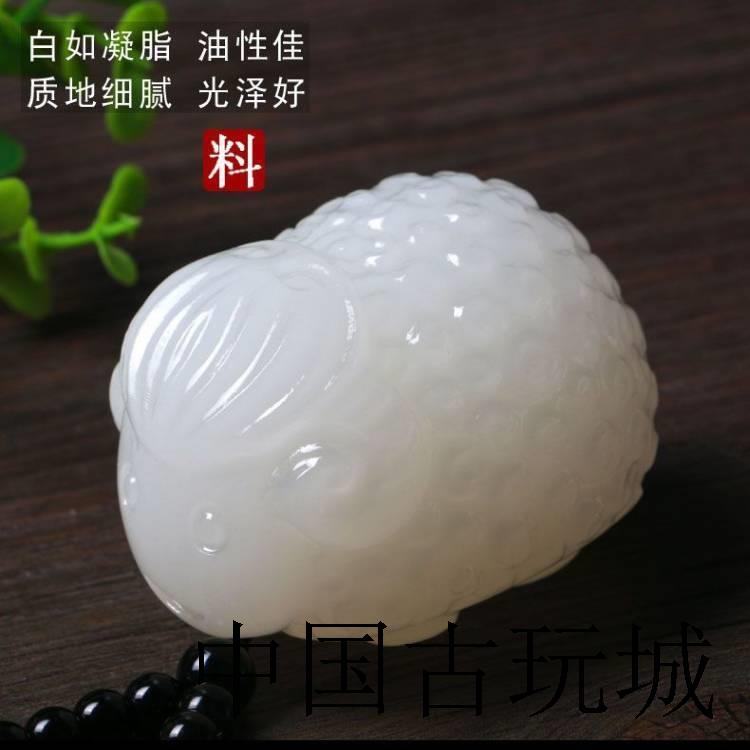高端新疆白玉生肖羊吊坠羊脂级白玉卡通羊手把件玉石送礼物羊挂件