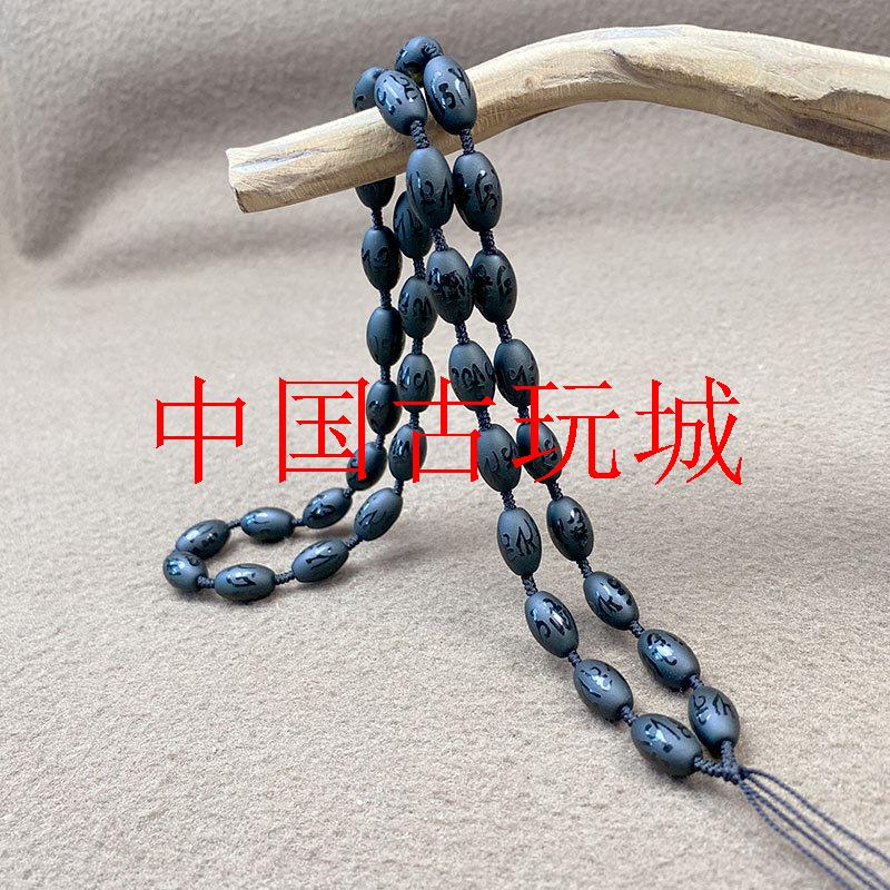 精品和田玉项链吊坠挂绳男女同款米珠链子墨玉六字箴言挂件链配饰