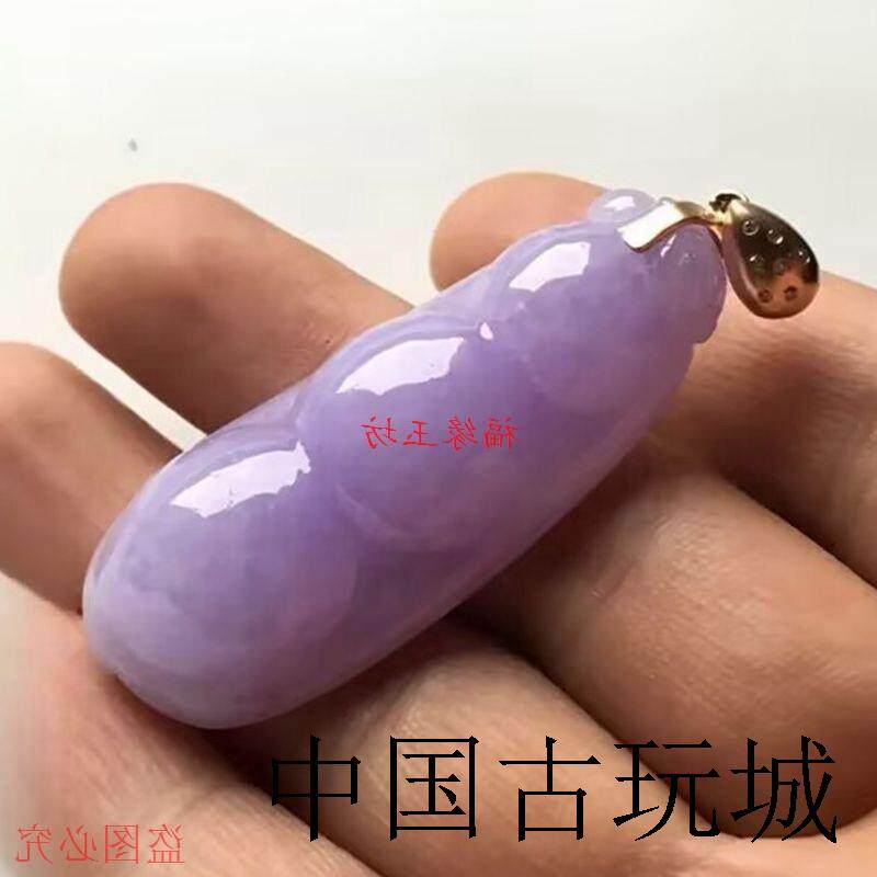 高端缅甸翡翠色货福豆四季豆冰糯种紫罗兰简约吊坠玉福豆挂件精品