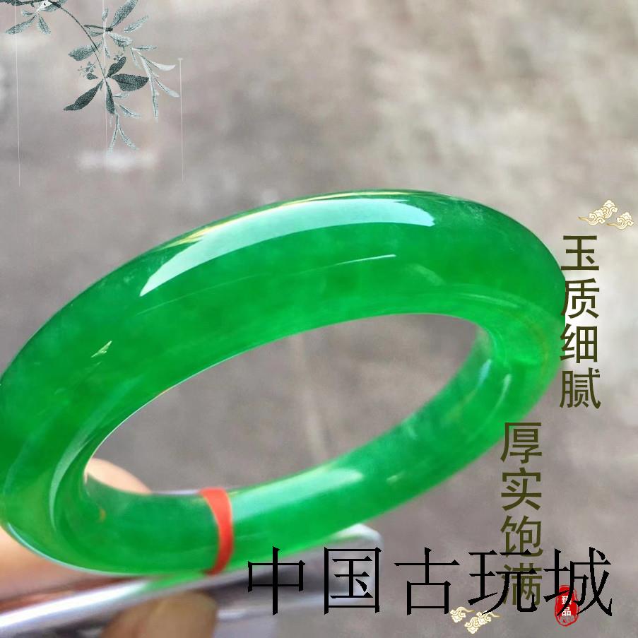 高档精品缅甸翡翠色冰透帝王绿冰种圆条玉石手镯阳绿辣色玉镯女款
