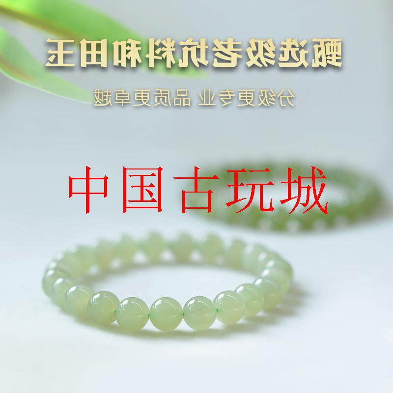和田玉手串青白玉女冰晴水收藏级玛瑙翡翠色玉石单散珠子项链手串
