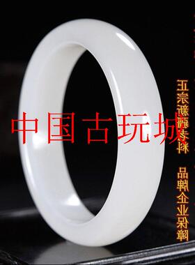 收藏级精选新疆和田玉羊脂白玉手镯少女款精品平安玉镯扁款送礼品