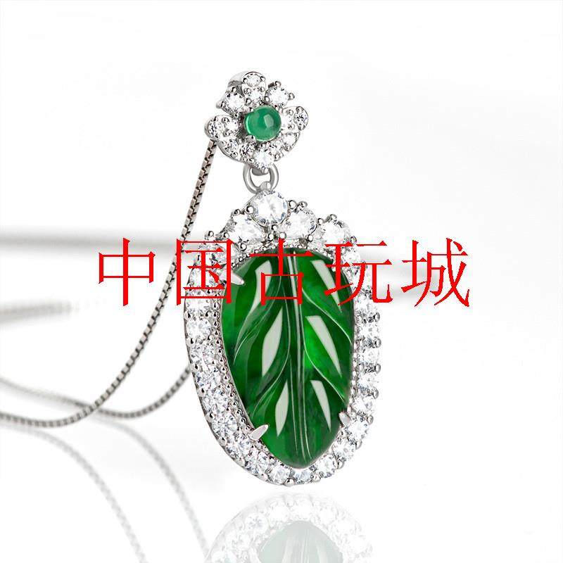 高品质翡翠色树叶阳绿冰种玉石吊坠银饰镶嵌玉坠女款项链饰品送礼