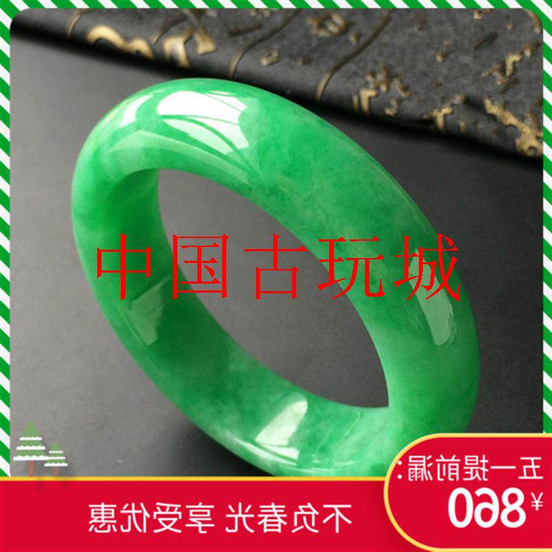 冰糯种阳绿飘花正圈宽版贵妃玉镯