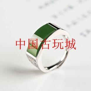 和田玉戒指男款银饰镶嵌碧玉扳指可调节玉戒指男款开口指环玉饰品