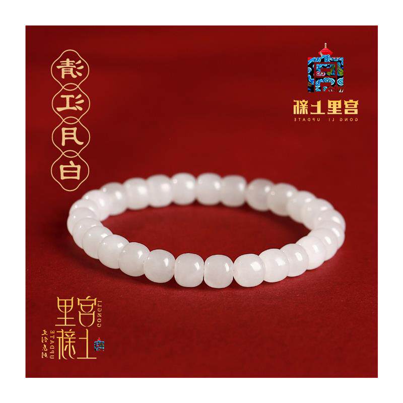 新疆和田玉手链女新疆高端羊脂白玉手串玉石串珠子生日礼物送妈妈