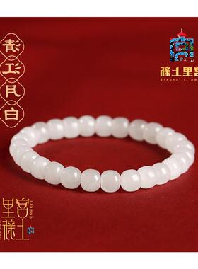 新疆和田玉手链女新疆高端羊脂白玉手串玉石串珠子生日礼物送妈妈