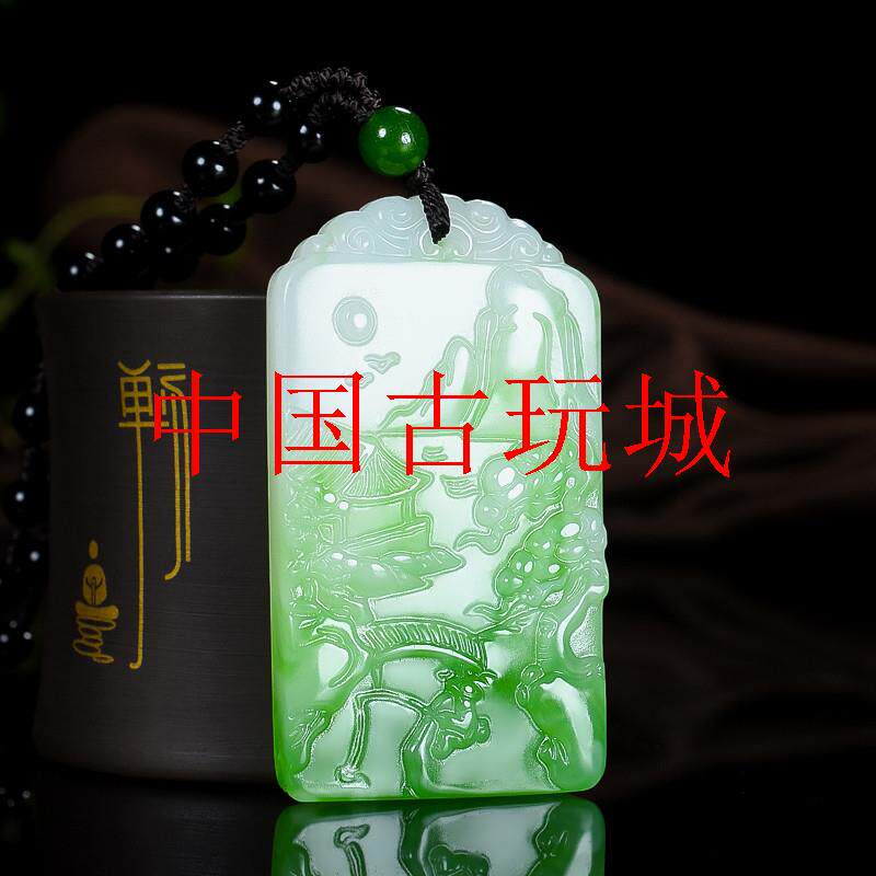和田玉昆仑玉青海料翠青玉山水玉牌子玉吊坠男款招财山水牌玉饰品