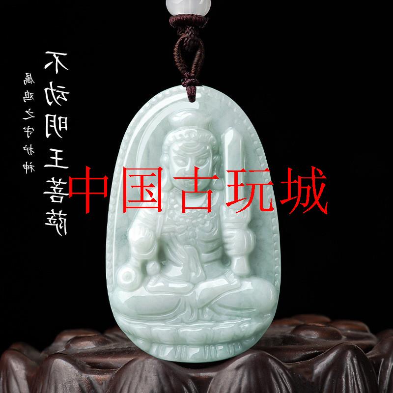 缅甸翡翠色糯种八大守护神十二生肖本命佛吊坠观音菩萨挂件锁骨链