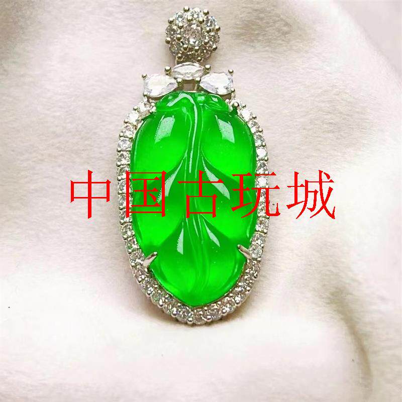 冰底翡翠色玉石树叶子吊坠老坑冰种缅甸阳绿金枝玉叶镶嵌伴钻项链