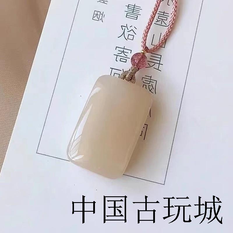 藕粉糯吊坠青海料平安无事牌面包