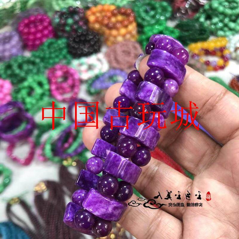 精品南非舒俱来手链男女同款苏纪石帝王紫原矿老料紫罗兰手牌处理