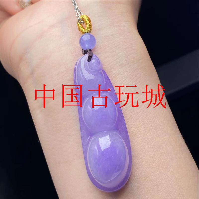 冰糯种紫罗兰满紫翡翠色福豆吊坠