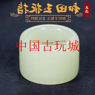 新疆和田玉戒指男款男士扳指青白玉扳指玉石扳指玉扳指加宽戒圈扳