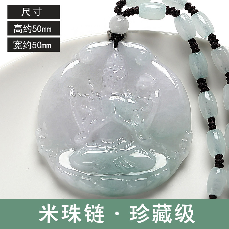 玉观音十二生肖守护神吊坠属龙本