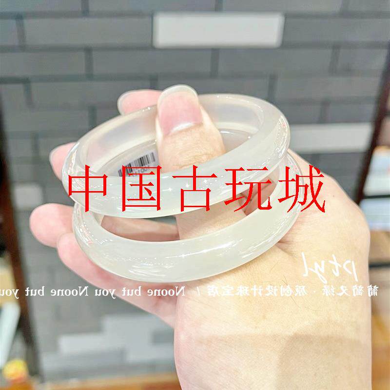 精品白月光荔枝冻玛瑙手镯冰种玉髓招财镯水润透亮玉镯子百搭送礼