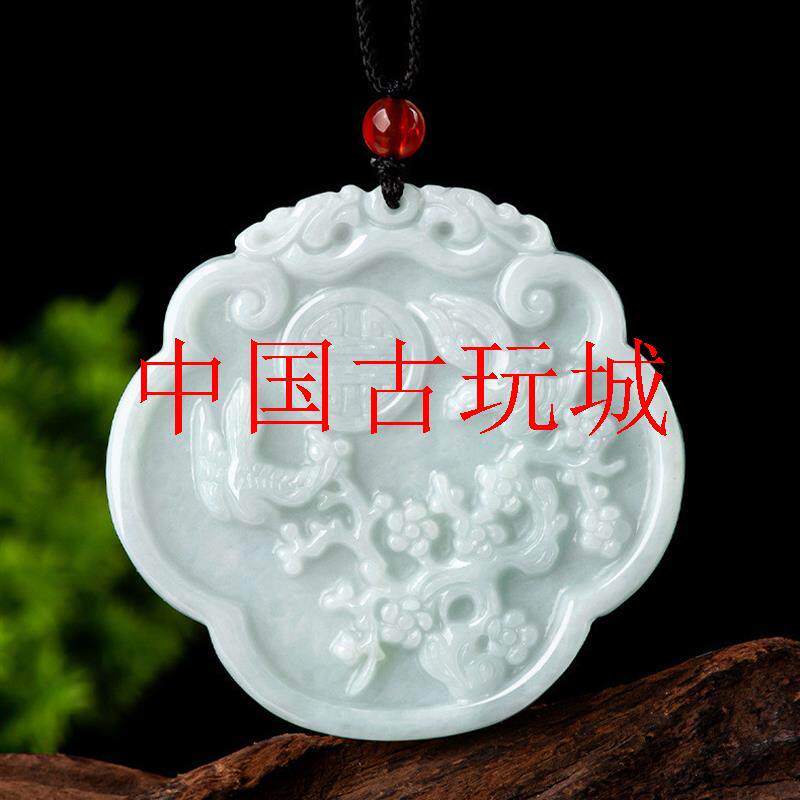 天然A货翡翠平安锁玉牌子喜上眉梢喜鹊玉石吊坠浅色挂件男女玉佩