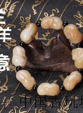 和田玉且末糖手串和田玉糖料手串女款玉石生肖羊送人礼物精选款式