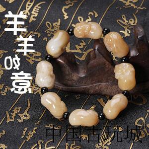 和田玉且末糖手串和田玉糖料手串女款玉石生肖羊送人礼物精选款式