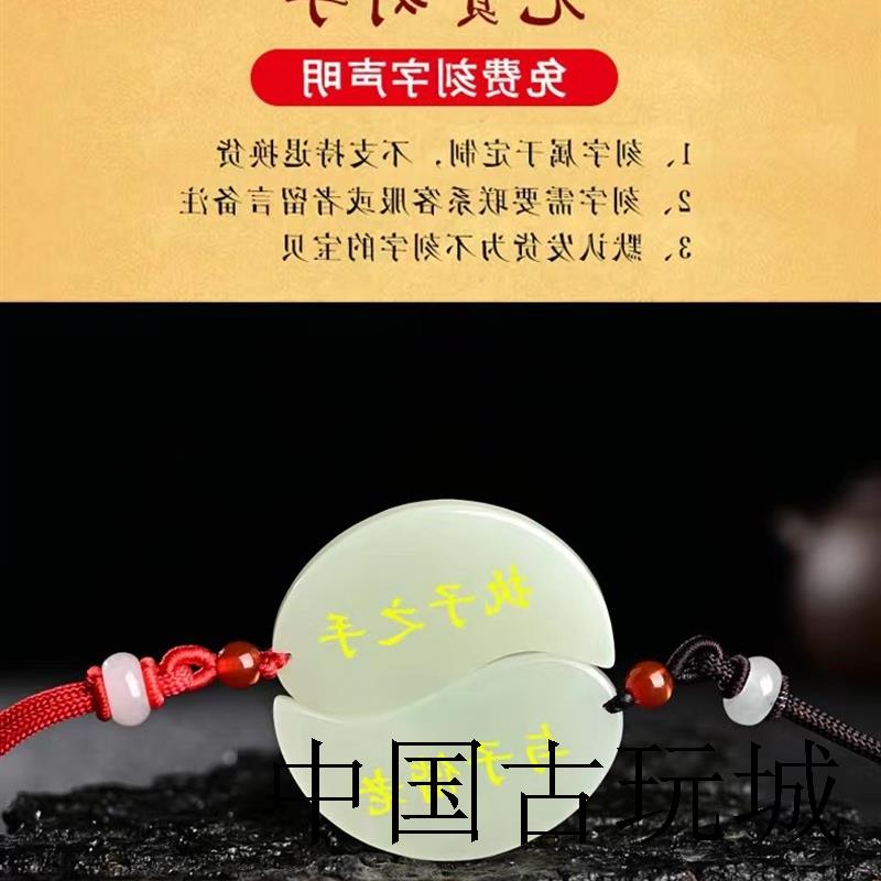 高端新疆和田玉吊坠百搭情侣款玉佩龙凤呈祥古风项链男女朋友礼物