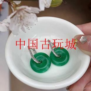 缅甸翡翠色平安扣耳坠阳绿色面包圈玉耳饰新中式国风百搭时尚女款