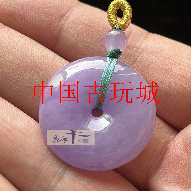 缅甸翡翠色紫罗兰平安扣吊坠高端款紫色满色平安玉扣挂件男女同款