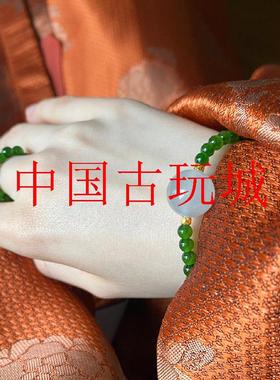 新款帝王绿翡翠色手串转运圆珠手链气质百搭新中式套装小米珠戒指