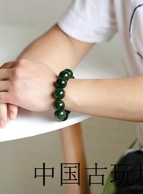 高端新疆和田玉色碧玉20mm大圆珠手串高端玉石男女同款转运珠手链