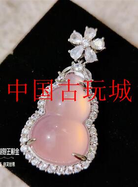 精选冰种粉玉髓葫芦吊坠镀金饰镶嵌阳绿色玛瑙项链玉坠女款首饰品