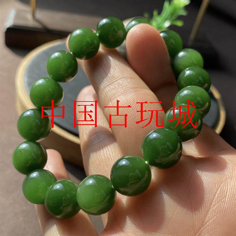 新疆和田玉碧玉手链玉石冰底老料阳绿女士大圆珠菠菜绿无黑点手串