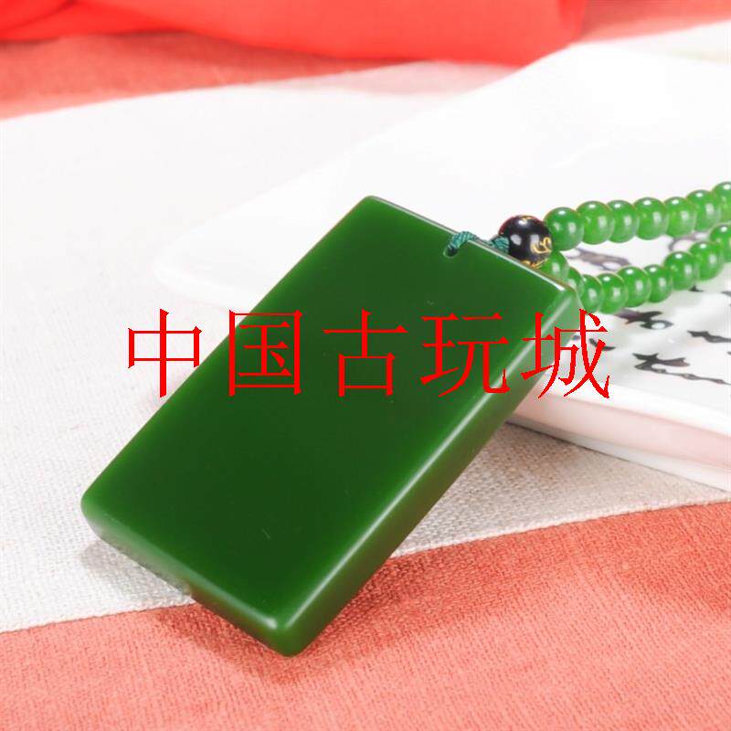 新疆和田玉碧玉平安牌吊坠男款菠菜绿碧玉平安无事牌项链挂坠饰品