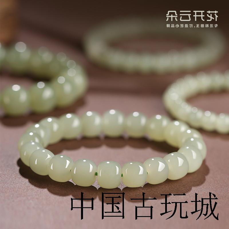 正品保真老坑晴水和田玉老型珠手串玉石手链夏素圈串珠珠子女证书