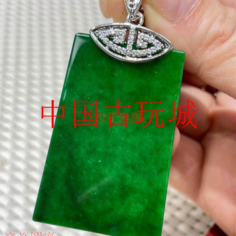 干青玉牌花青满绿平安无事牌挂坠