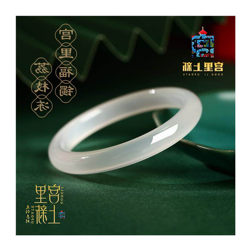 荔枝冻手镯女高端玛瑙玉髓高冰种冰透玉石镯子正品白月光手镯女