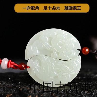 新疆和田玉吊坠龙凤玉佩情侣项链送男女友520情人节礼物定情信物