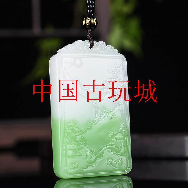 和田玉翠青玉山水玉牌子玉吊坠男款招财转运翡翠山水玉佩挂件送礼