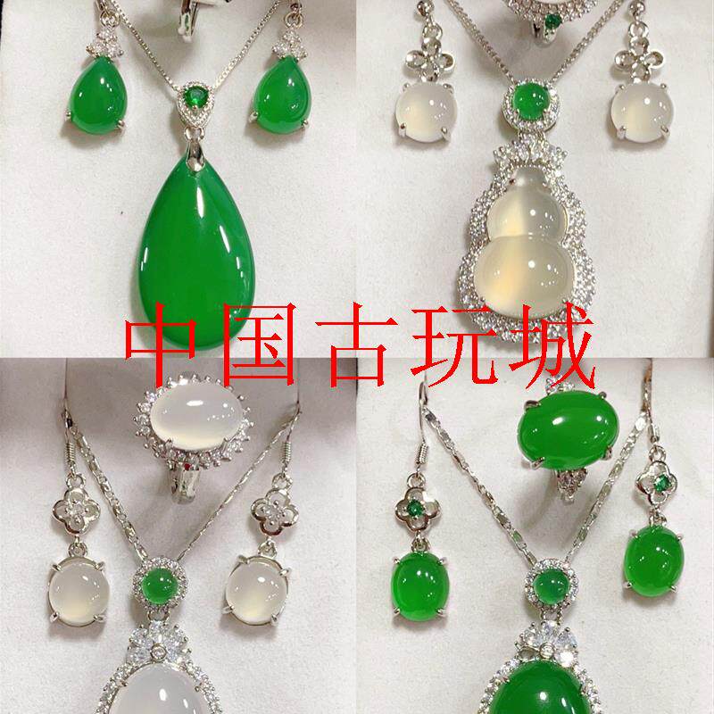 缅甸冰种帝王绿鸽子蛋吊坠翠色玛