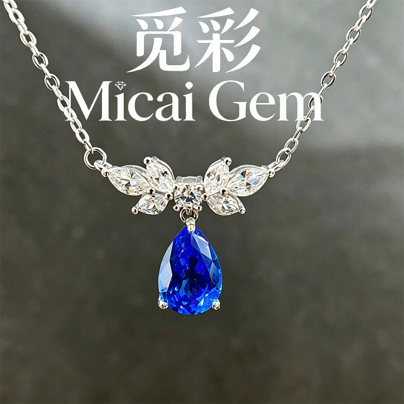 Micai 2.2克拉实验室培育蓝小妖设计款s925银镀金吊坠