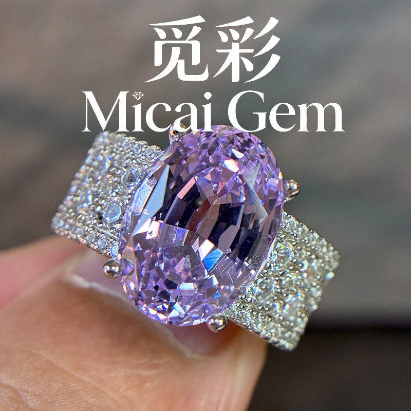 Micai 10克拉实验室培育薰衣草蓝宝石宽臂满镶款925银镀金戒指