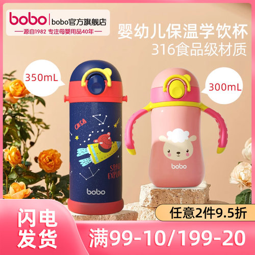 316食品级材质带吸管鸭嘴