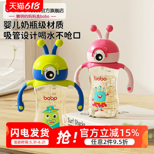 小怪物Q萌水杯耐摔耐高温