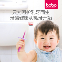 Bobo le'erbao baby toothbrush 0-1-2-3 years old baby soft hair primary teeth silica gel children's training brush teeth