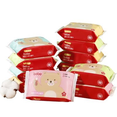 乐儿宝便携婴儿湿巾手口专用