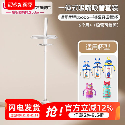 食品级硅胶吸嘴吸管 材质安全放心