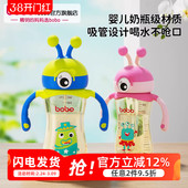 bobo儿童小怪物水杯奶瓶PPSU新生婴儿一岁以上带手柄防摔水杯家用