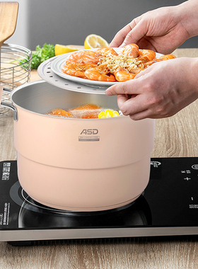 爱仕达彩陶不锈钢蒸锅汤锅TS22E1Q家用304不锈钢奶锅NS16E1Q