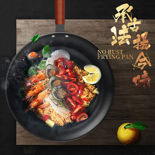 爱仕达炒锅不生锈炒菜锅无涂层铁锅精铁爆炒锅平底炒锅燃气灶专用
