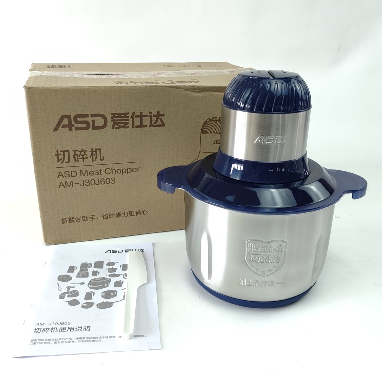 ASD/爱仕达AM-J30J603绞肉机多用途电动小型多功能3L料理搅拌器